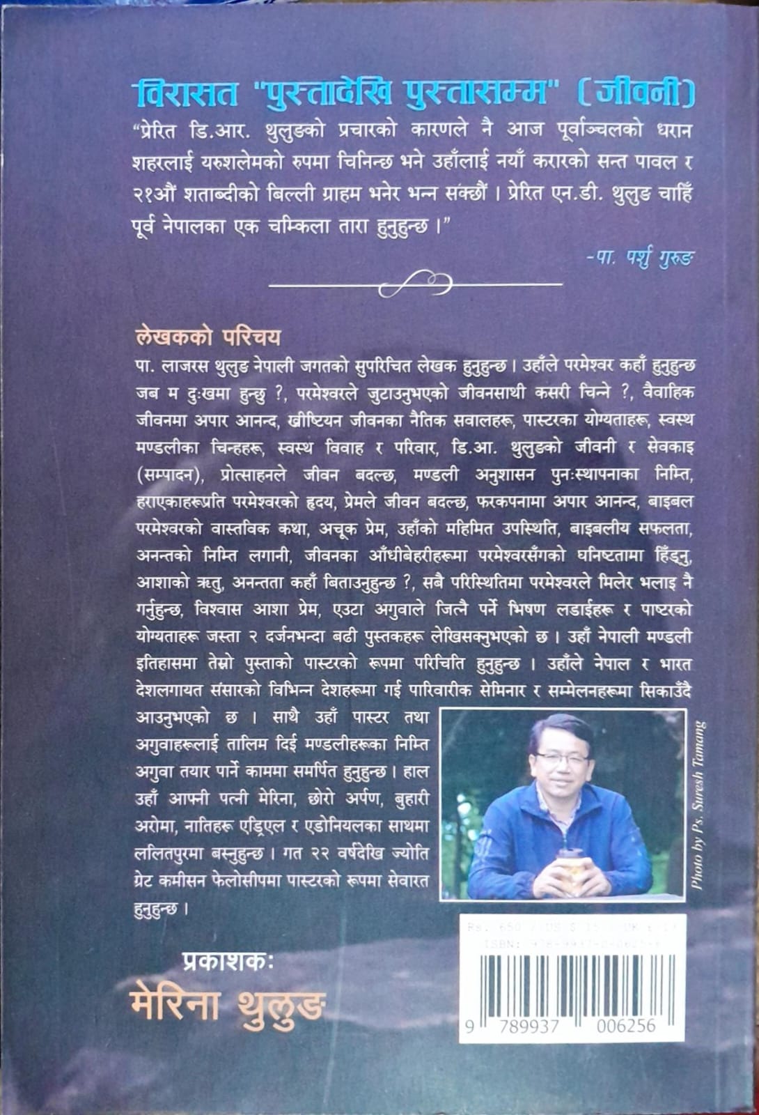 Book image