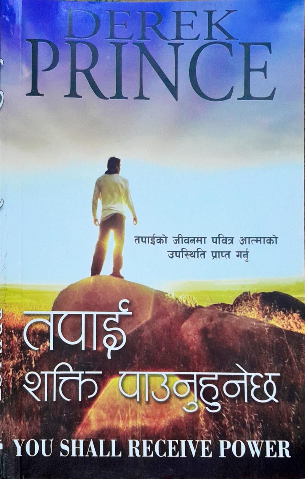 Book image