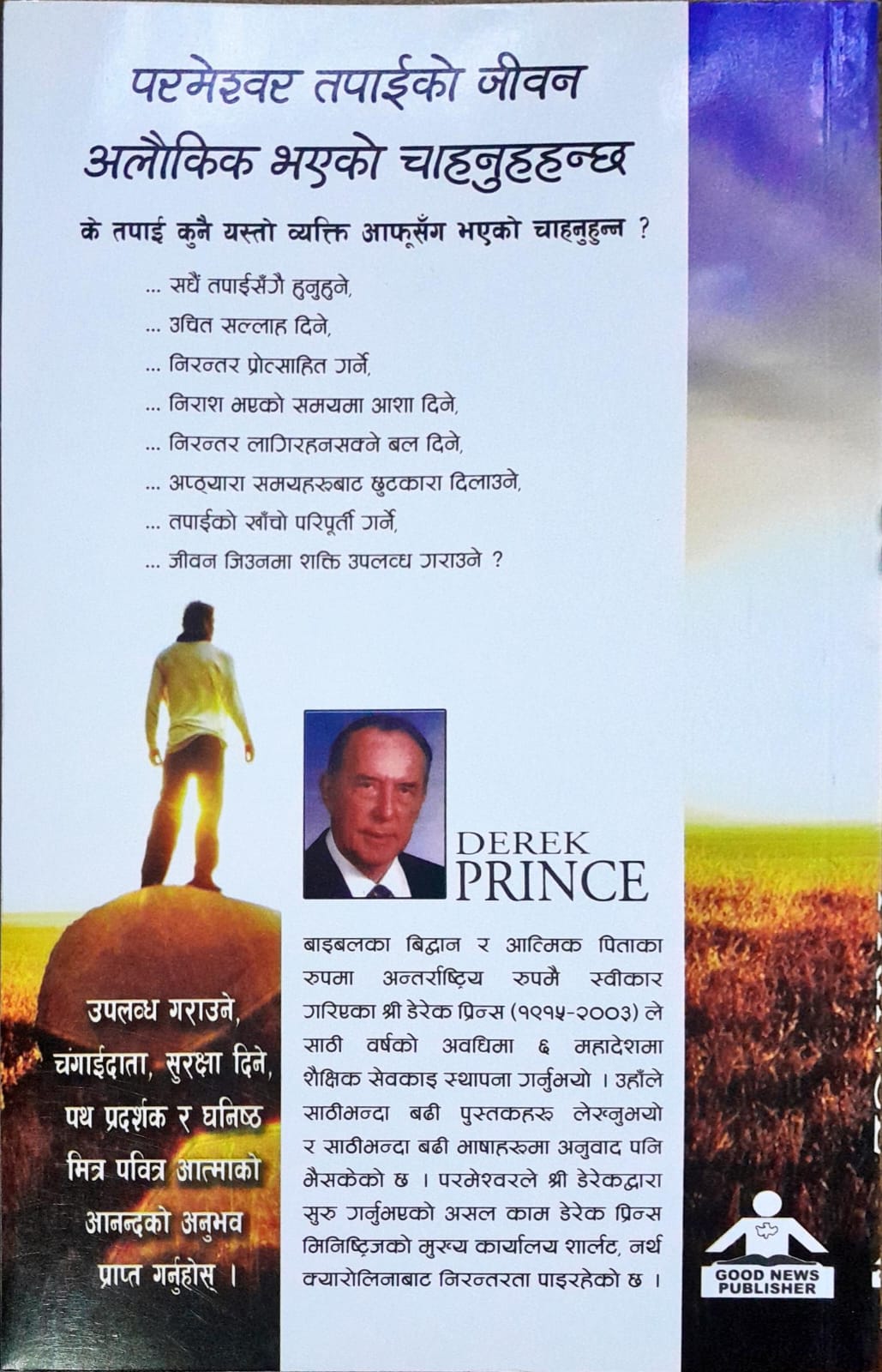 Book image