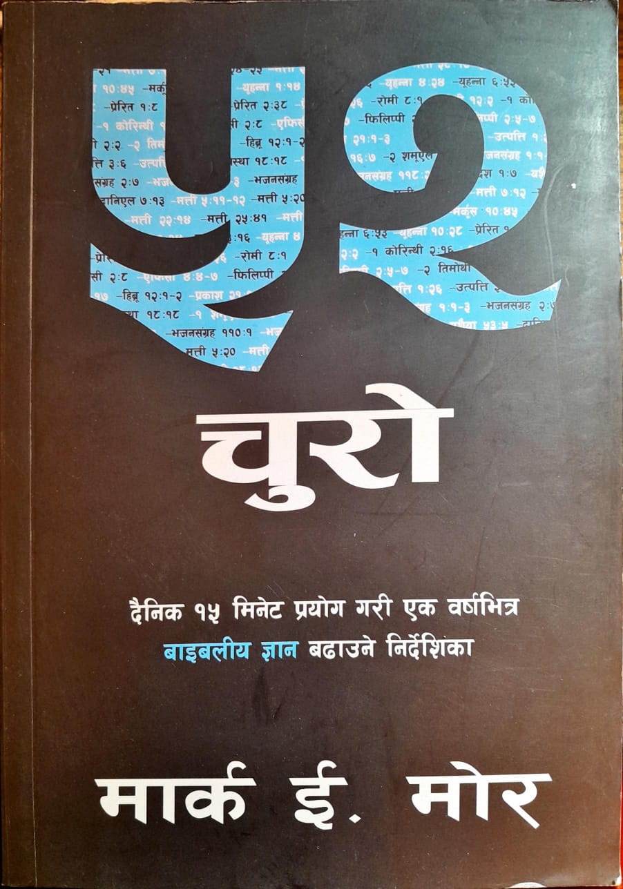 Book image