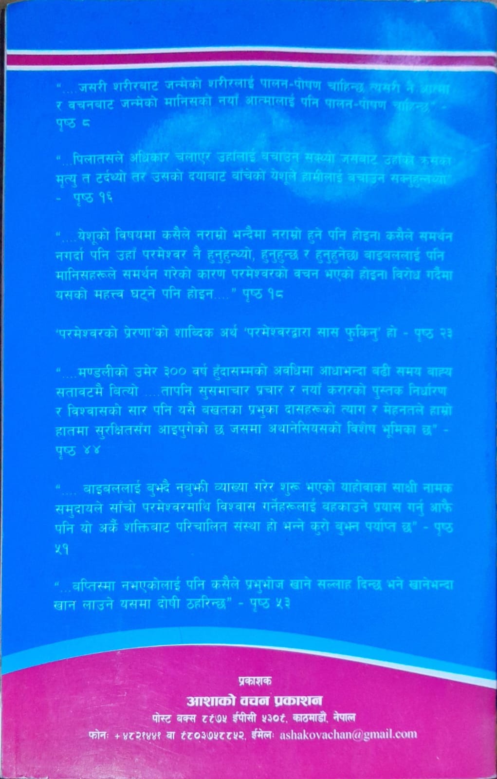 Book image