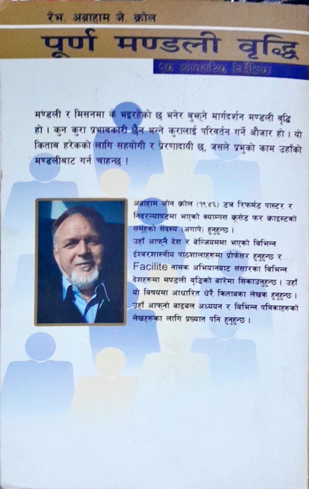 Book image