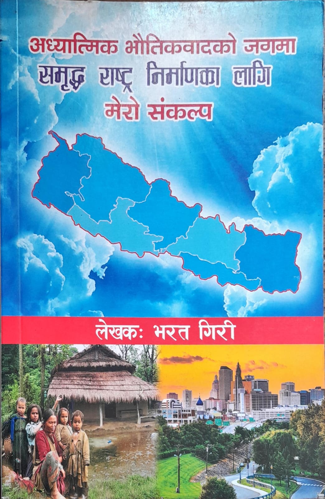 Book image