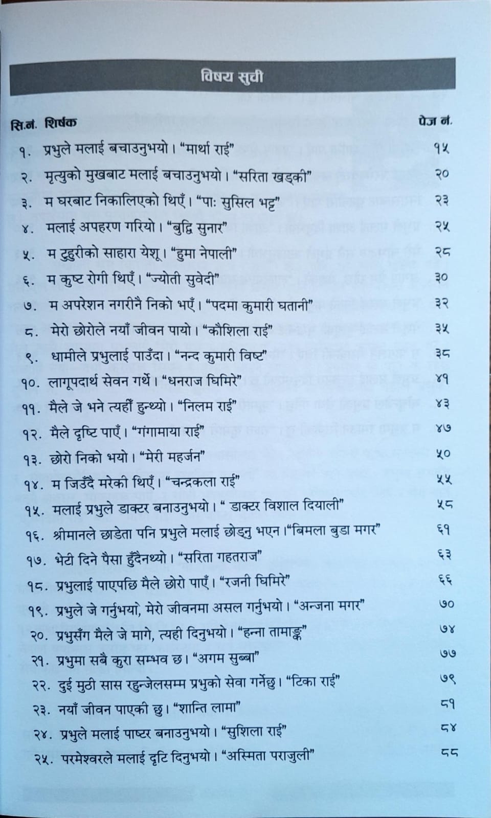 Book image