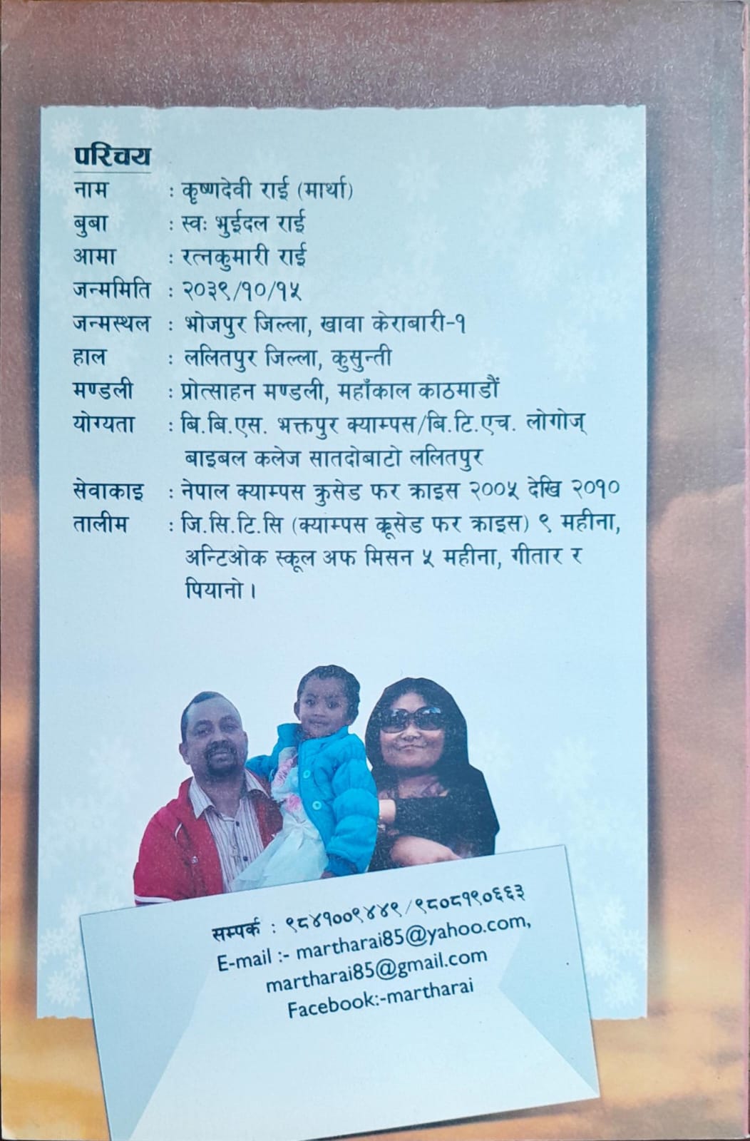 Book image