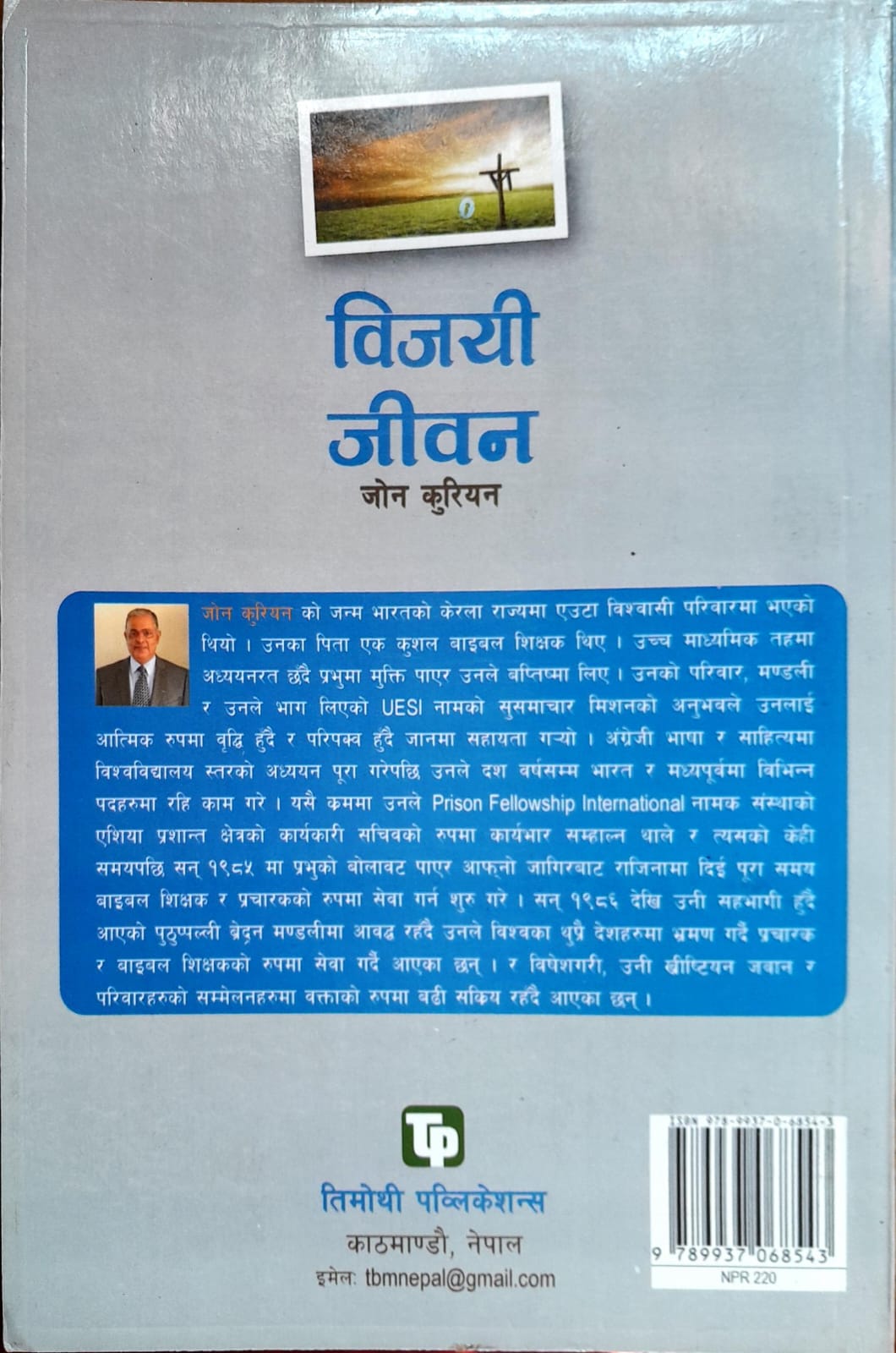 Book image