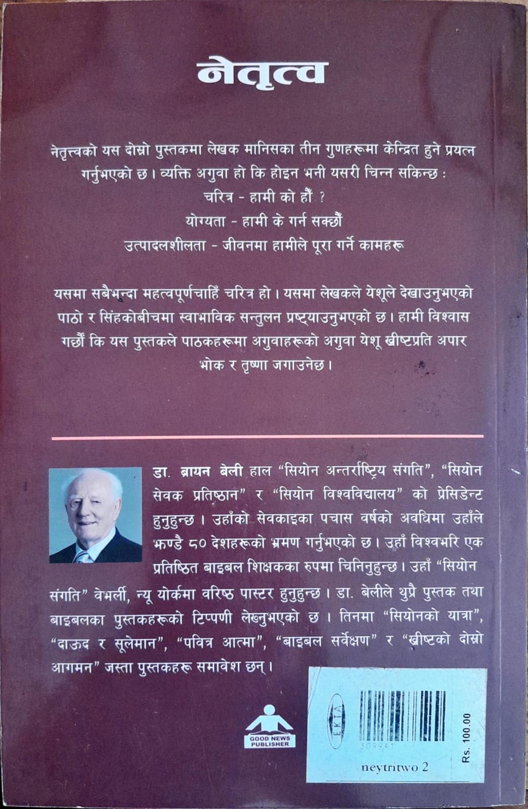 Book image