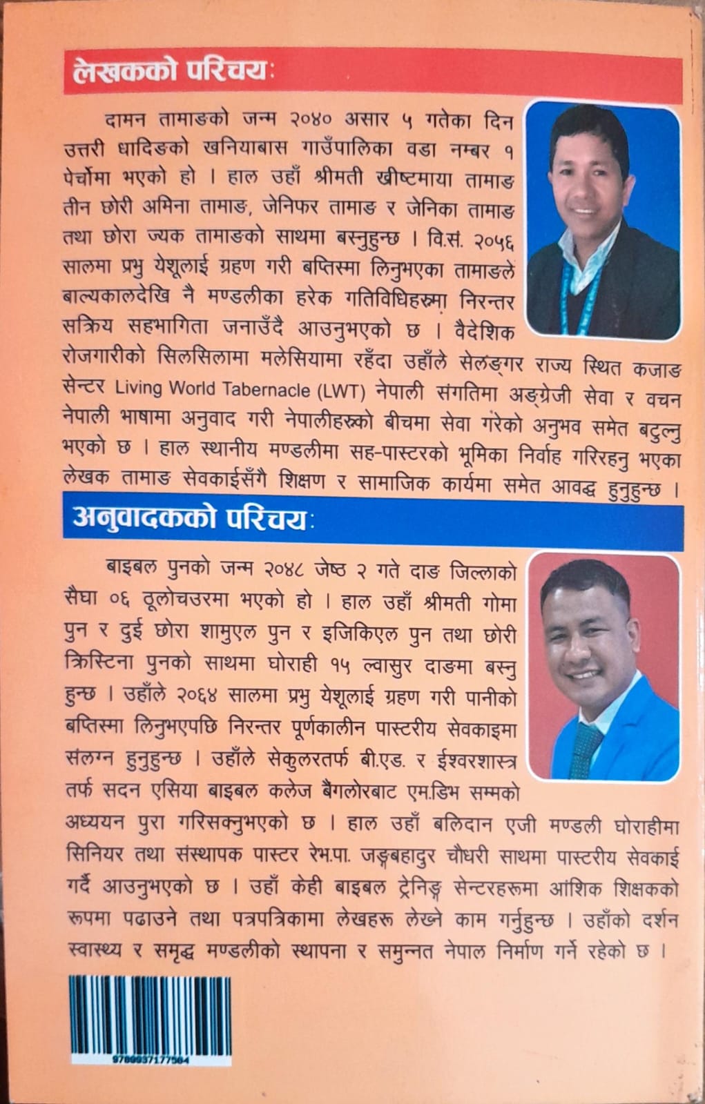 Book image