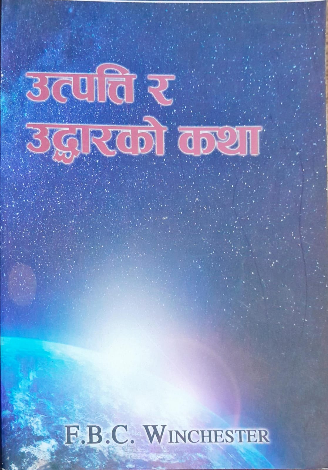 Book image