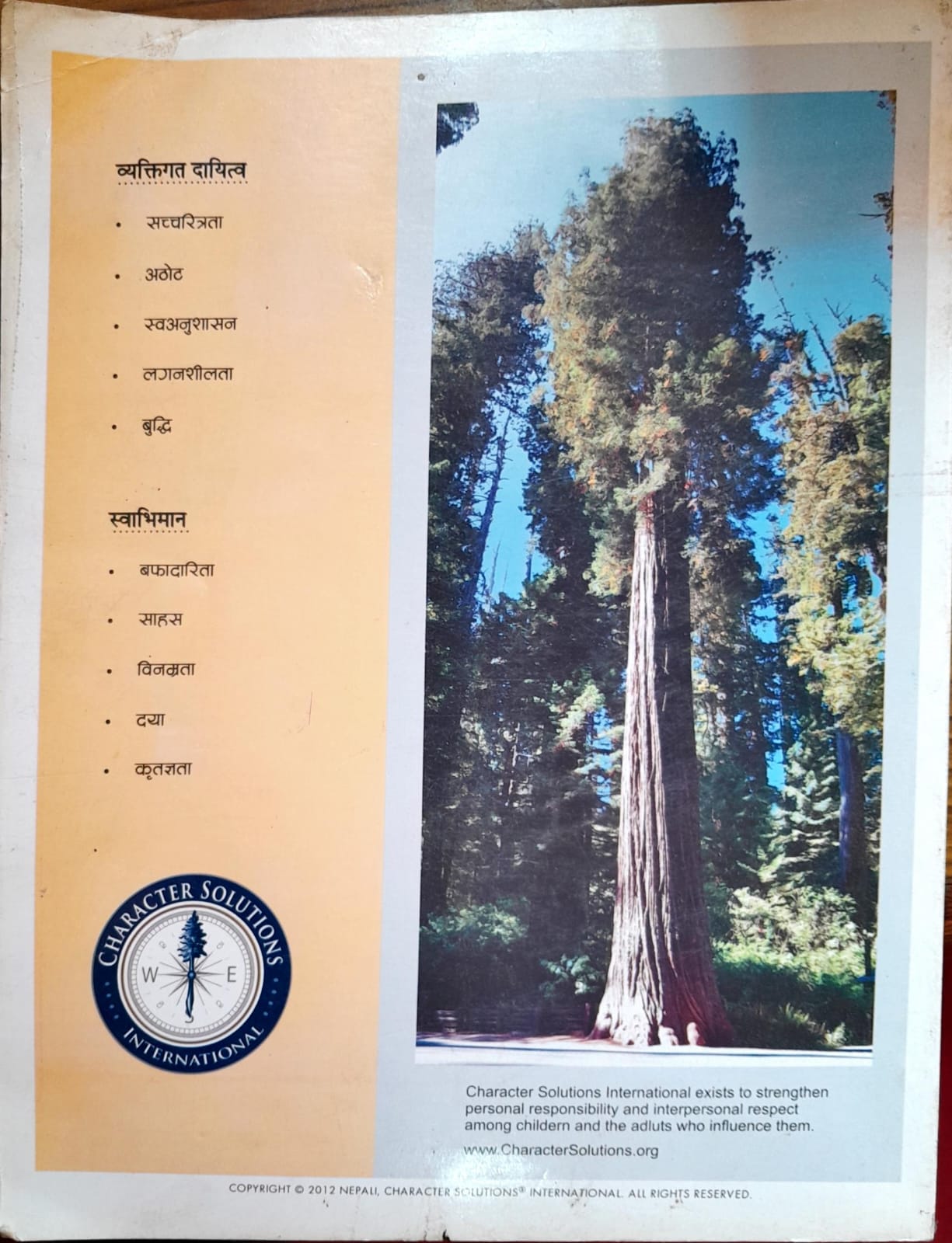 Book image