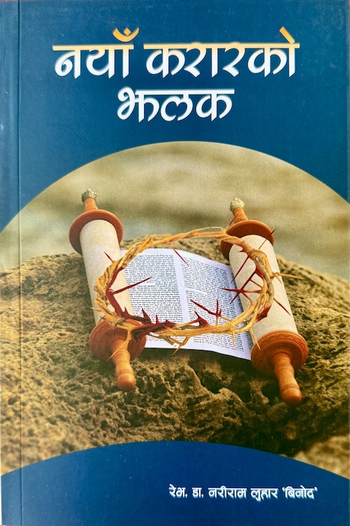 book
