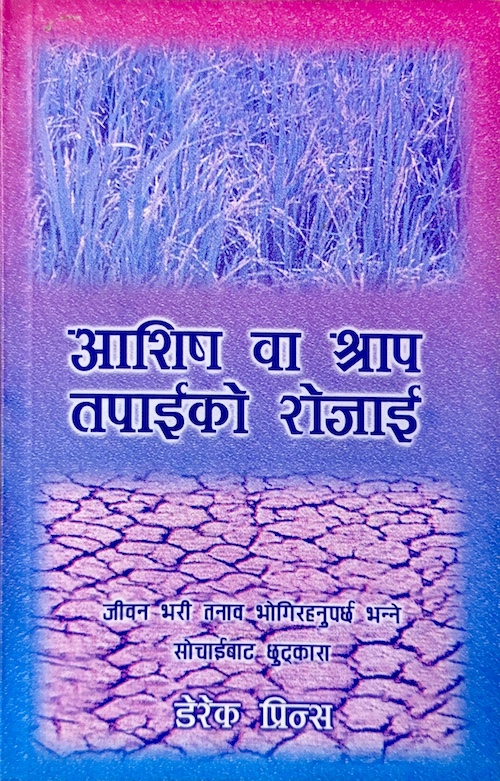book